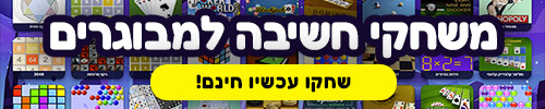 Toons משחקים